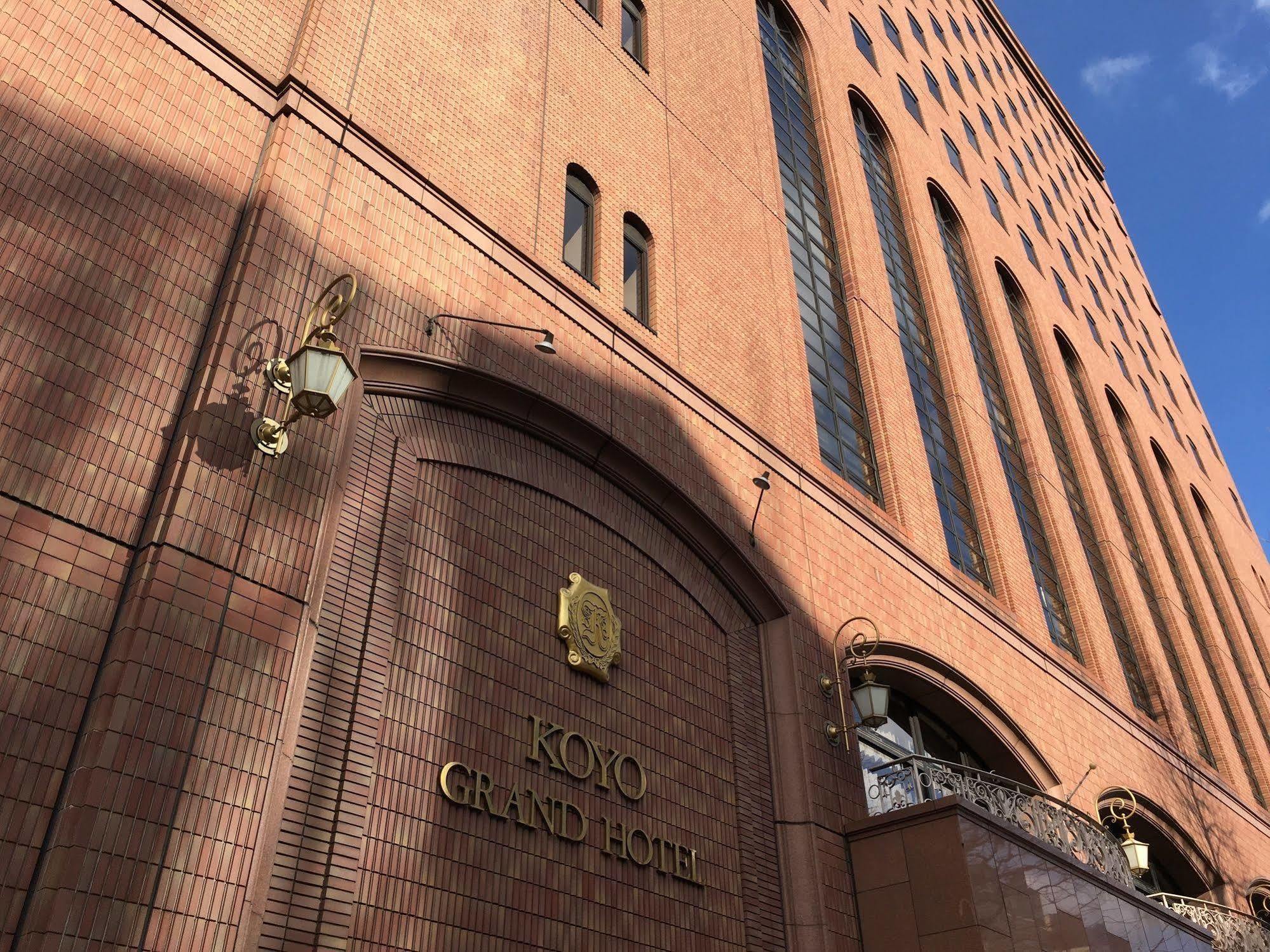 Koyo Grand Hotel Σεντάι Εξωτερικό φωτογραφία